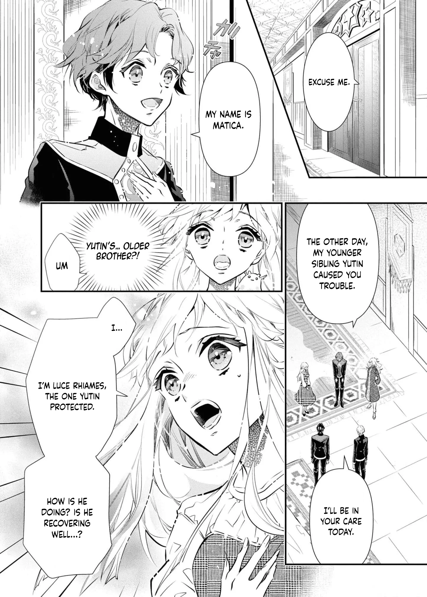 Luce and the White Contract Chapter 7 Page 3